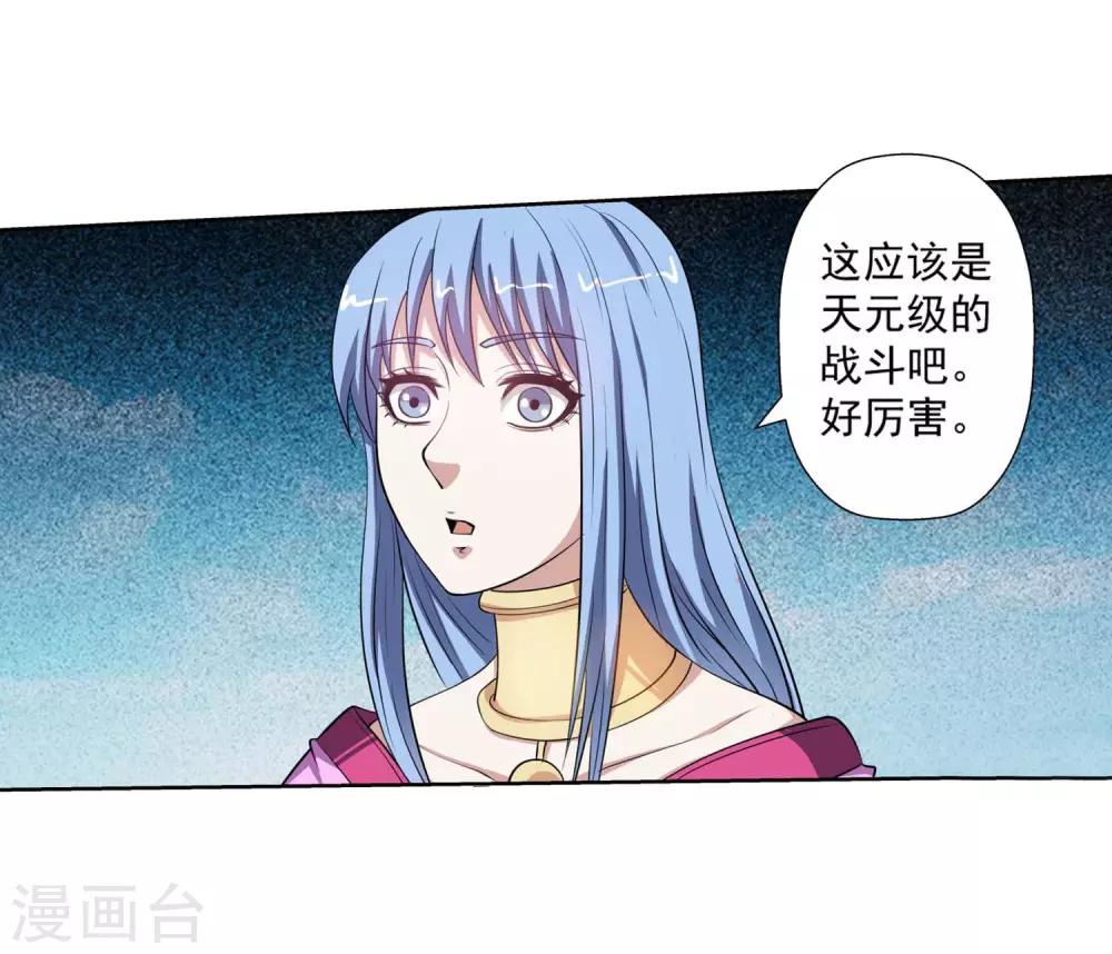 第76话-第76话