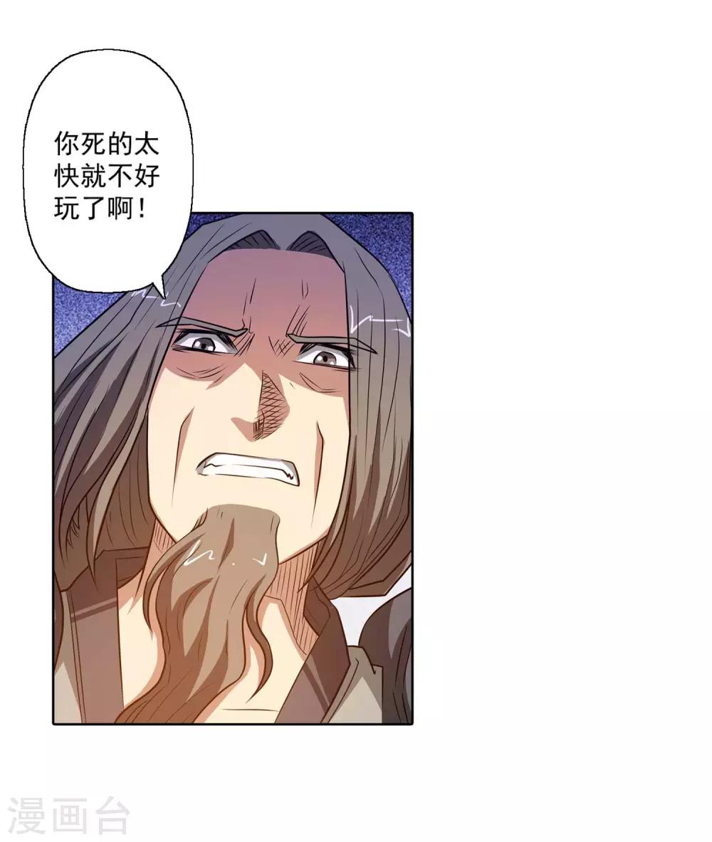 第76话-第76话