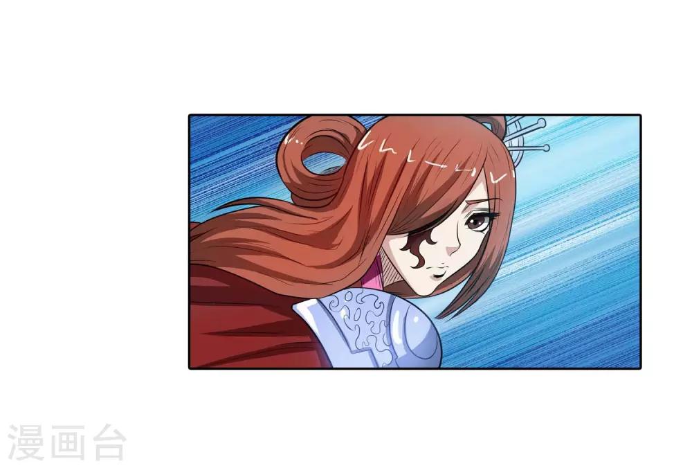 第76话-第76话