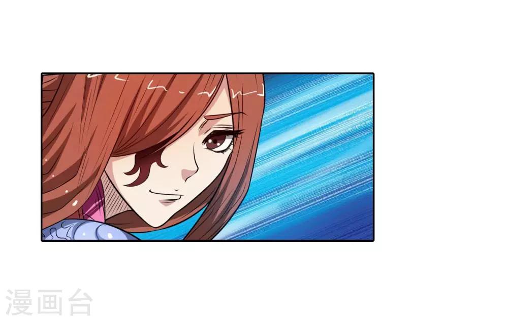 第76话-第76话