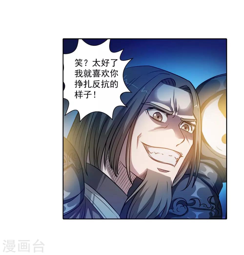第76话-第76话