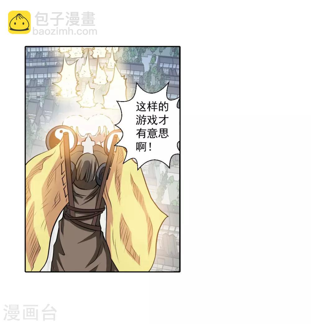 第76话-第76话
