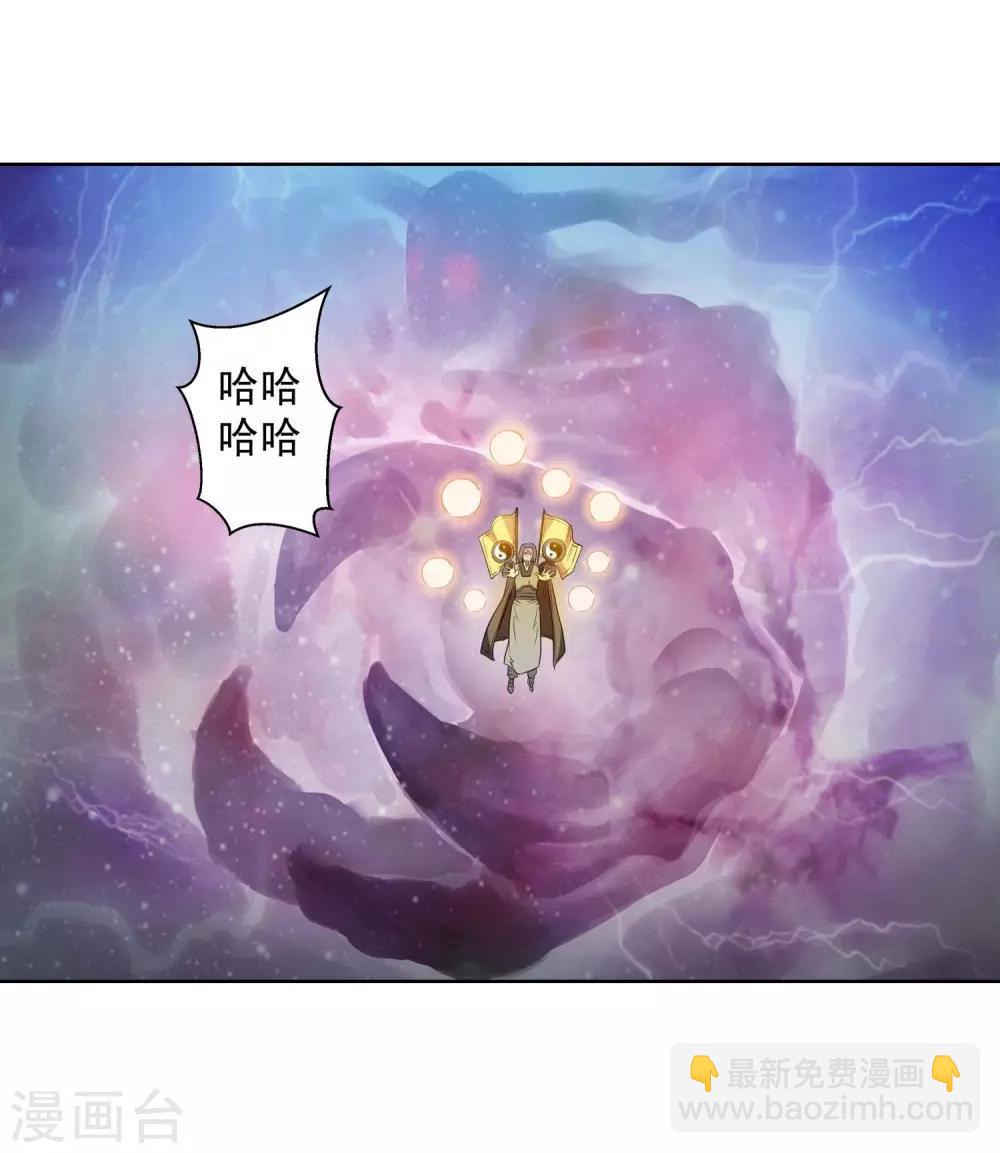 第76话-第76话
