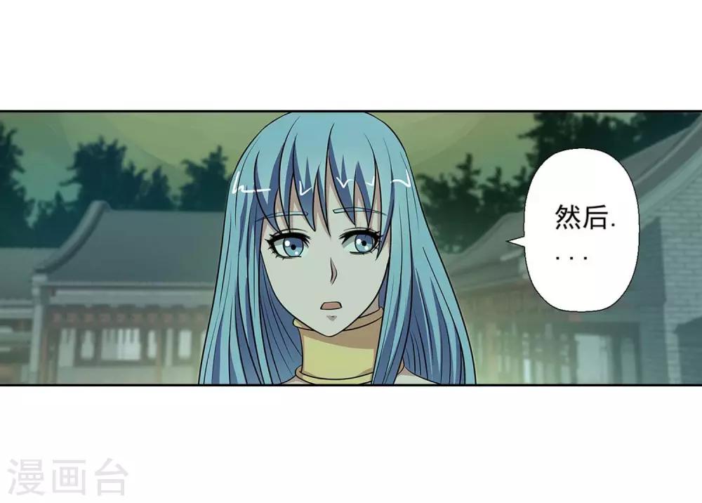 第76话-第76话