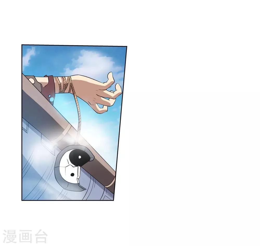 第76话-第76话