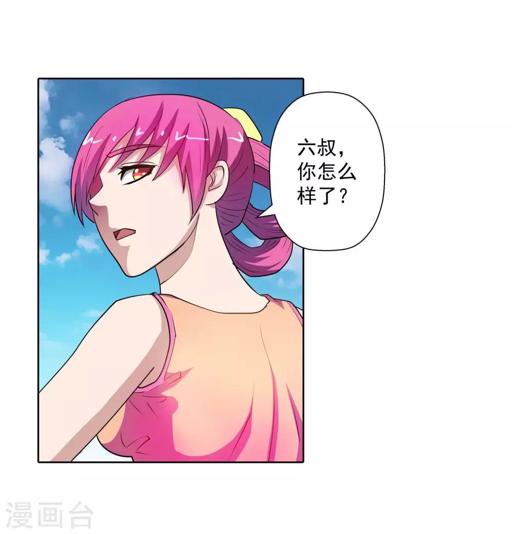 第76话-第76话