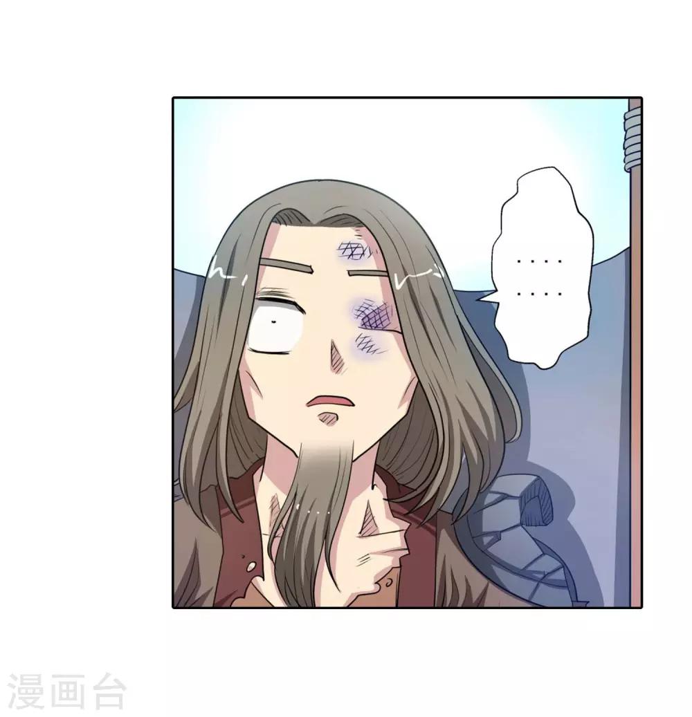 第76话-第76话