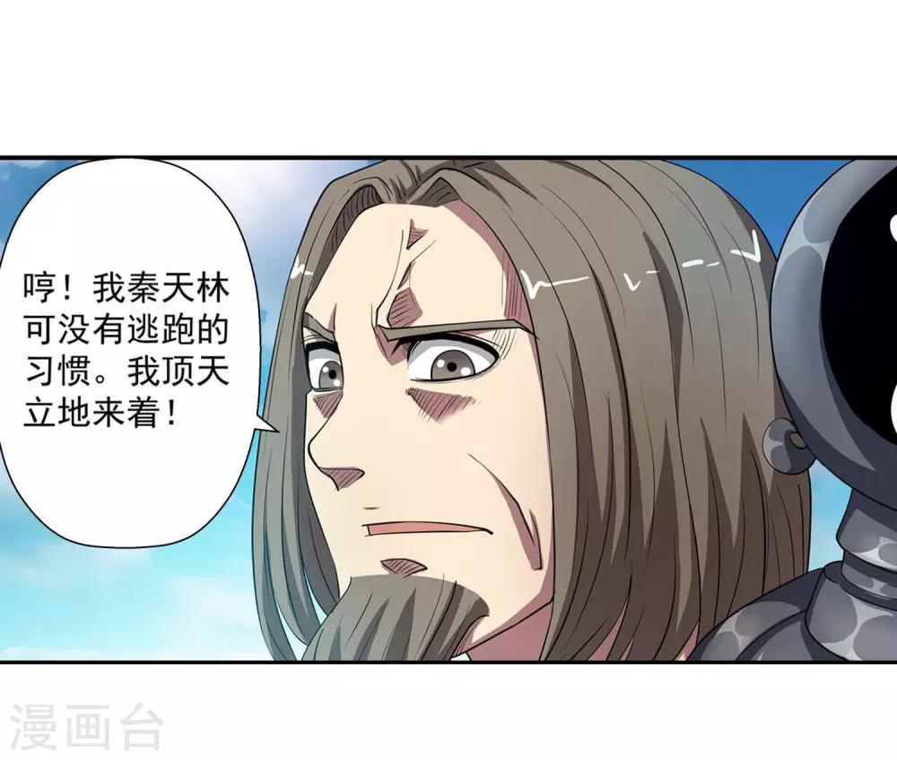 第76话-第76话