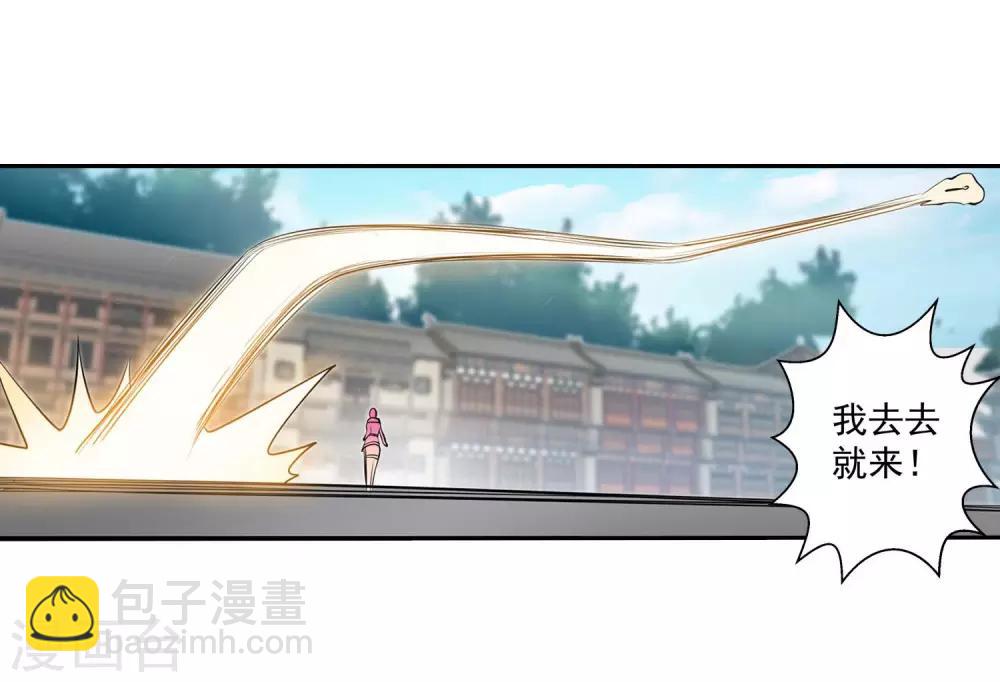 第76话-第76话