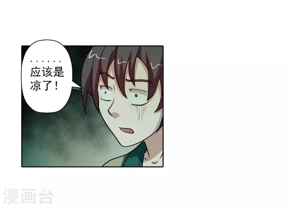 第78话-第78话