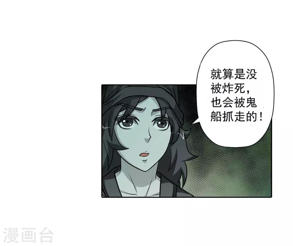 第78话-第78话