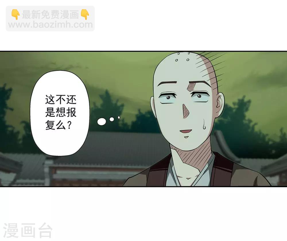 第78话-第78话