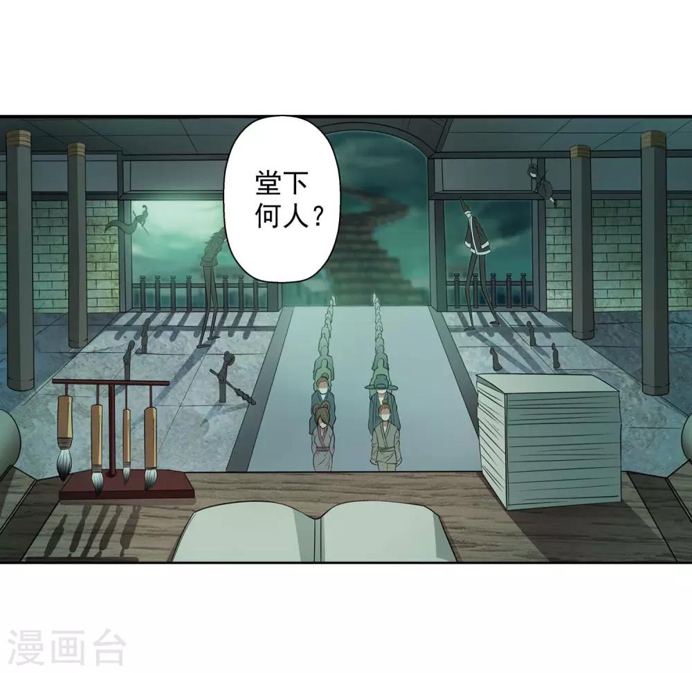 第78话-第78话