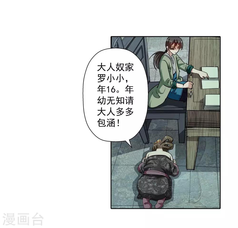 第78话-第78话