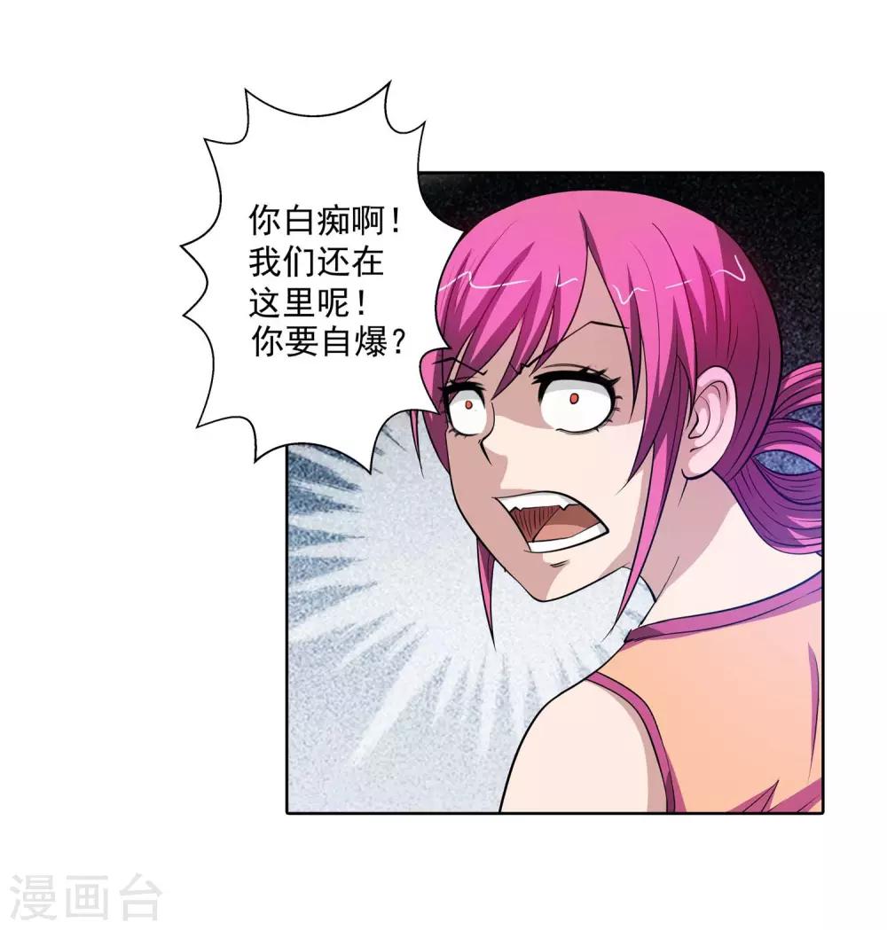 第78话-第78话