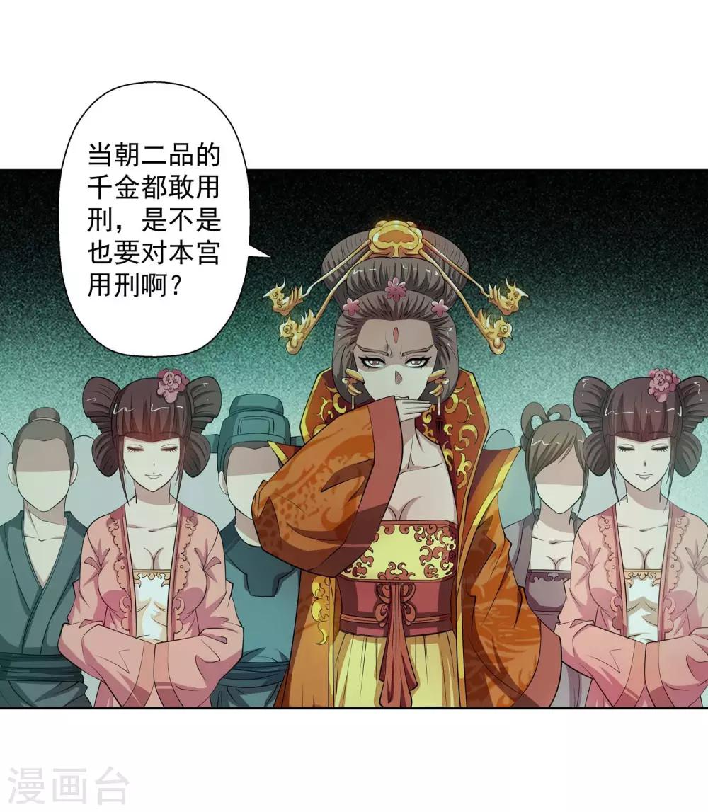 第78话-第78话