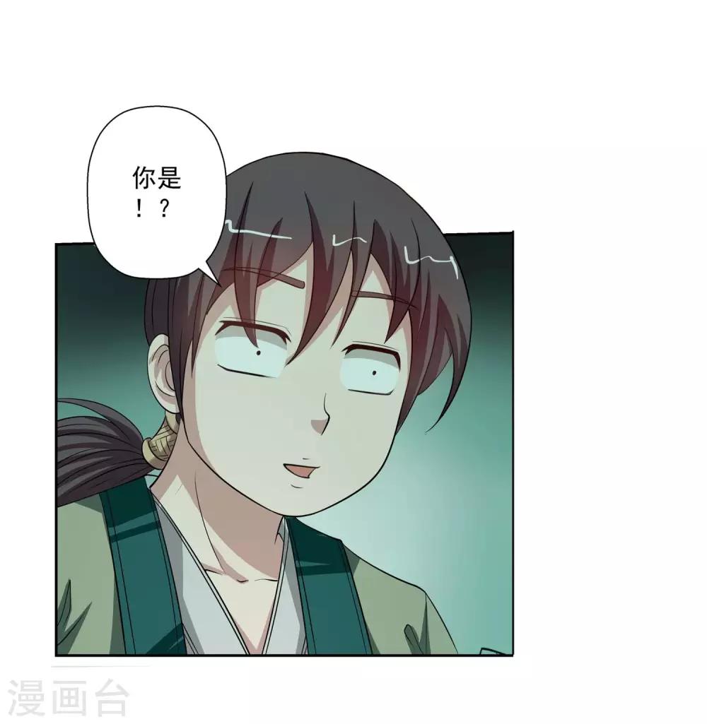 第78话-第78话