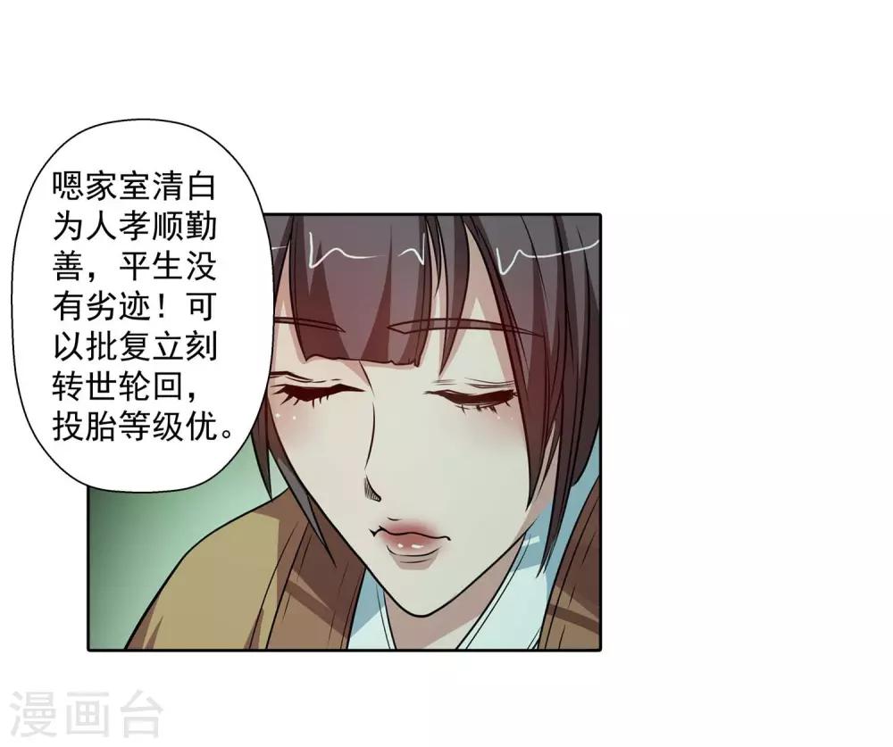 第78话-第78话