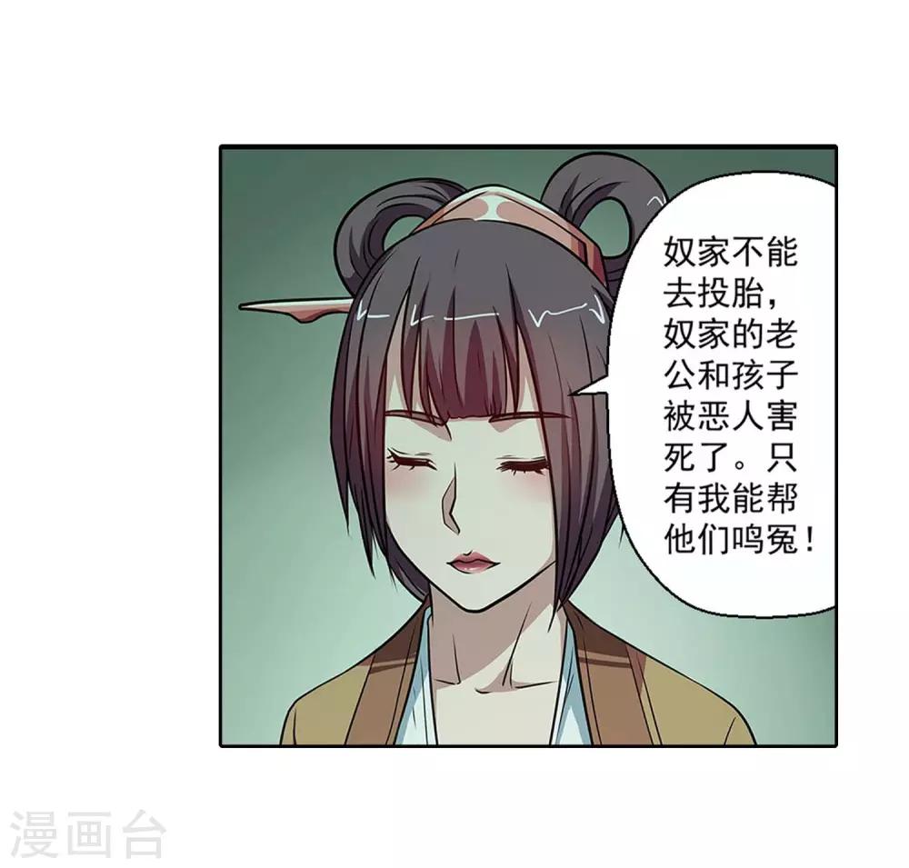 第78话-第78话