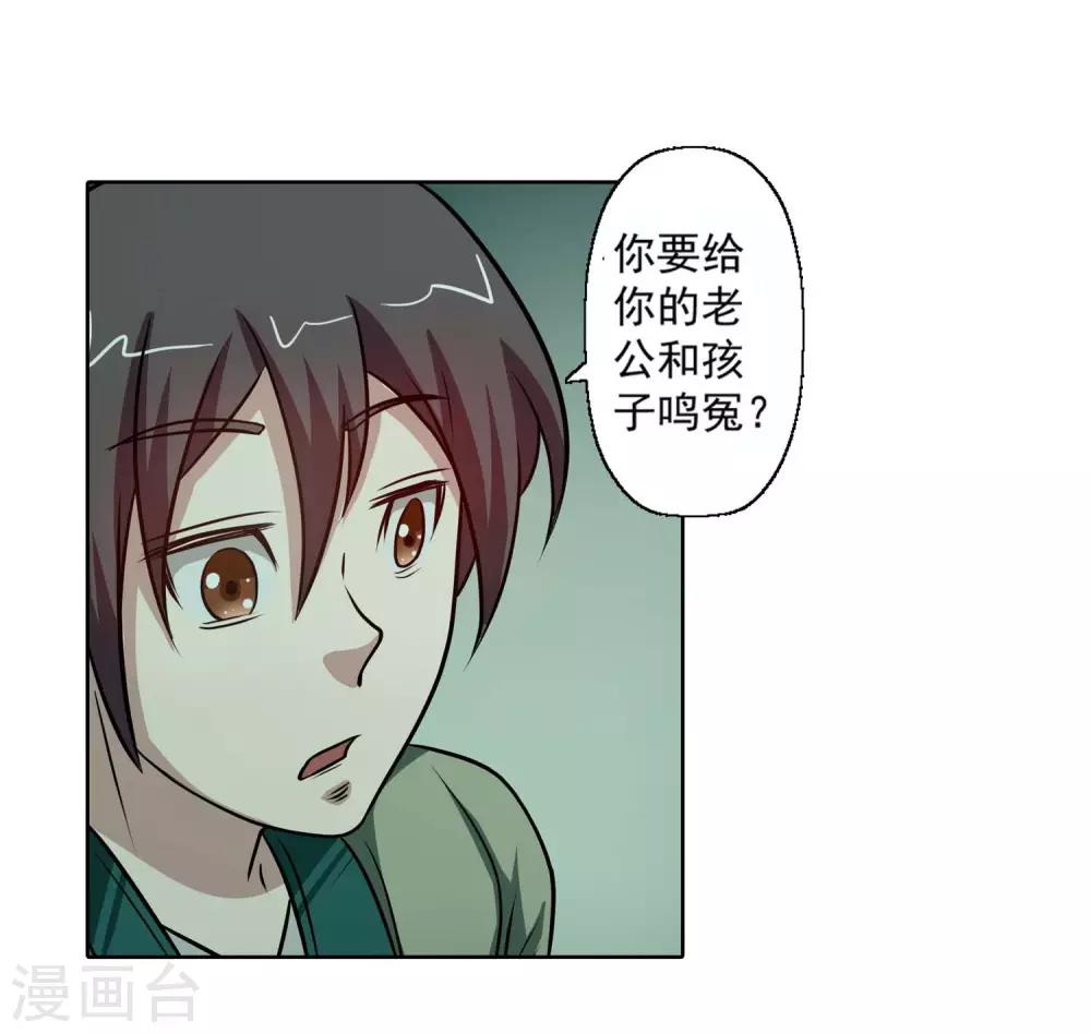 第78话-第78话