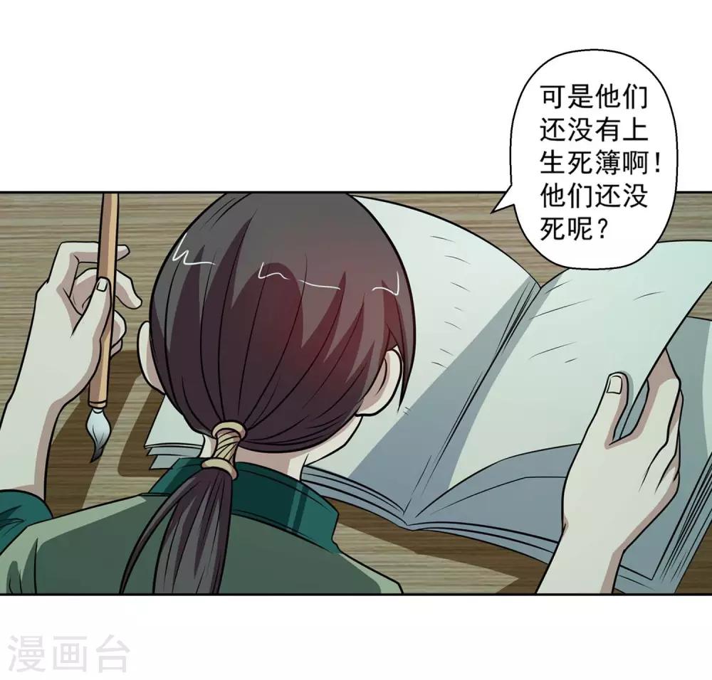 第78话-第78话