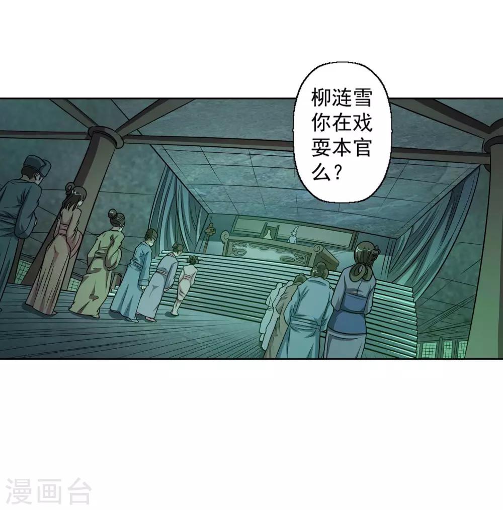 第78话-第78话