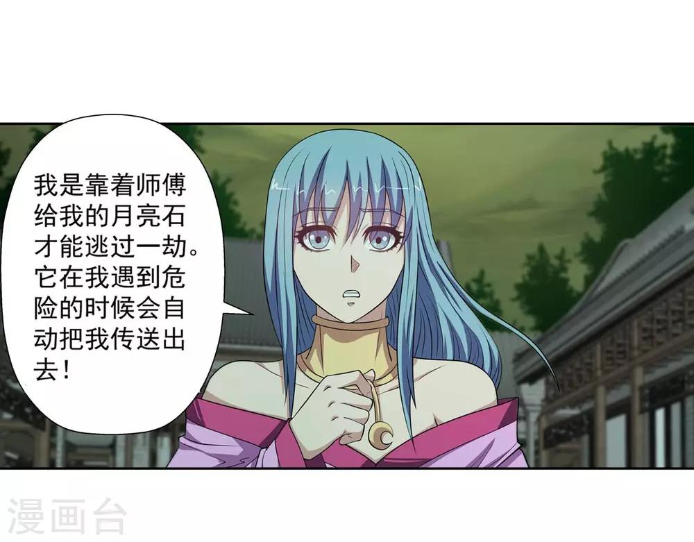第78话-第78话