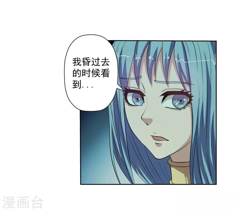 第78话-第78话