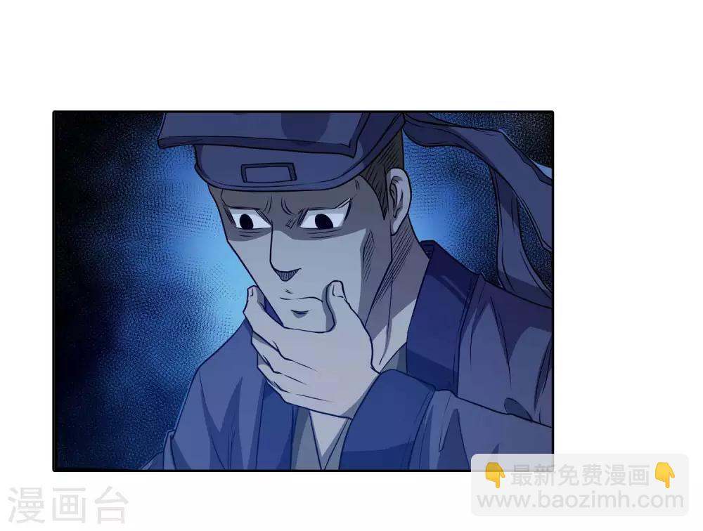 第80话-第80话