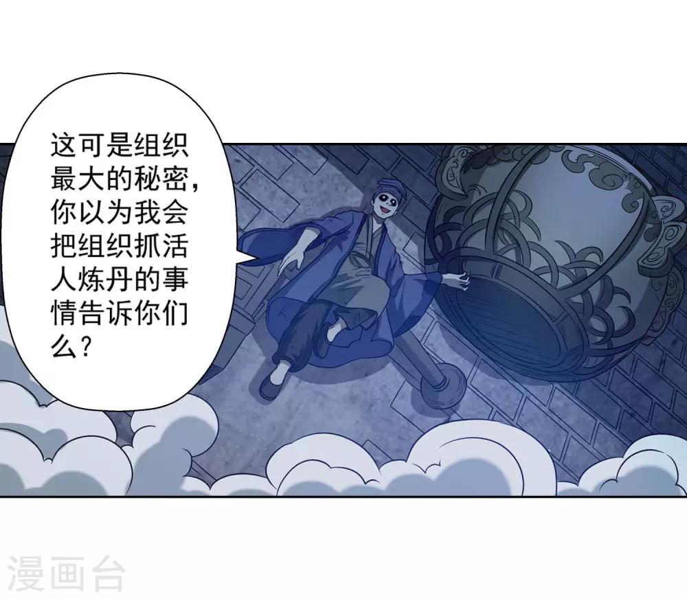 第80话-第80话