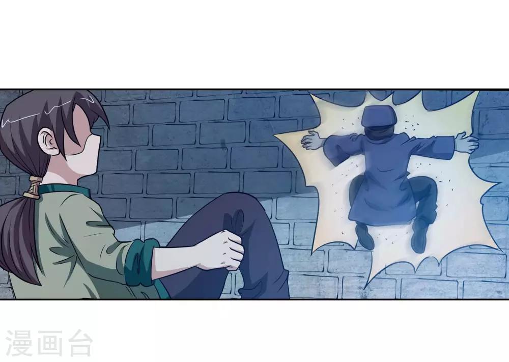 第80话-第80话