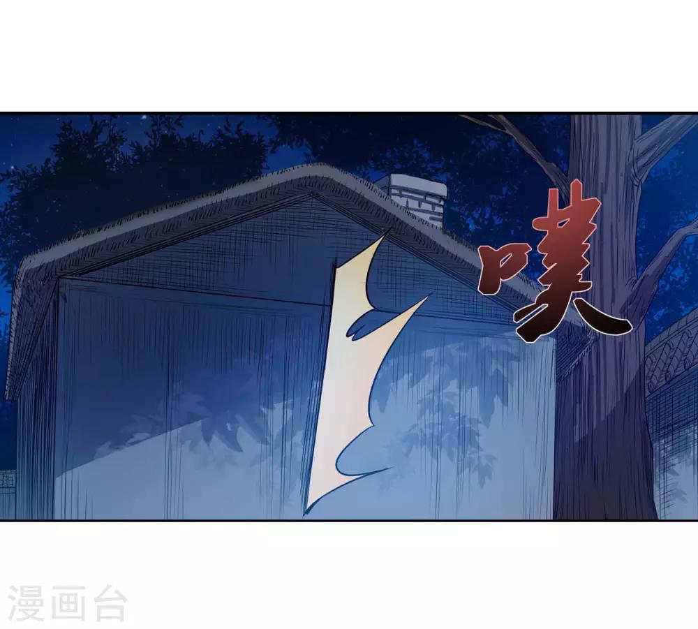 第80话-第80话