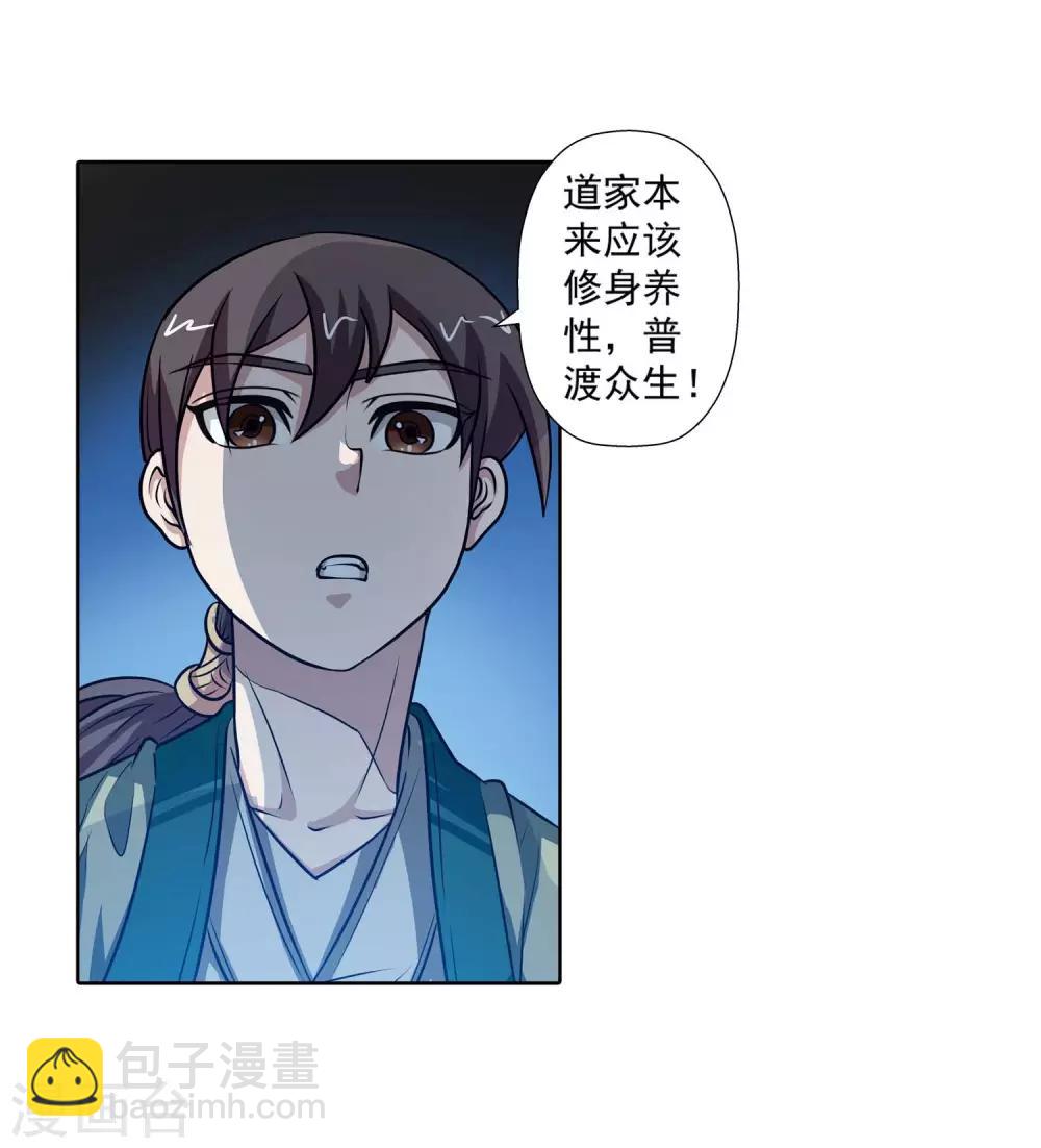 第80话-第80话