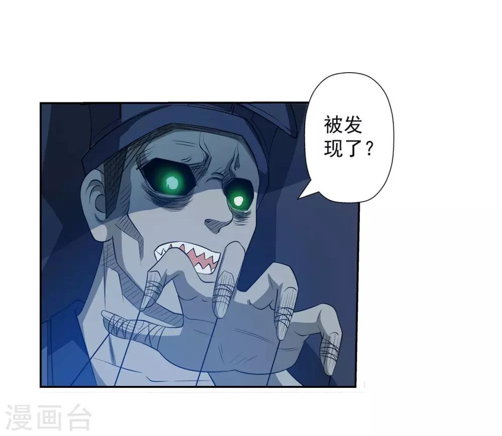 第80话-第80话