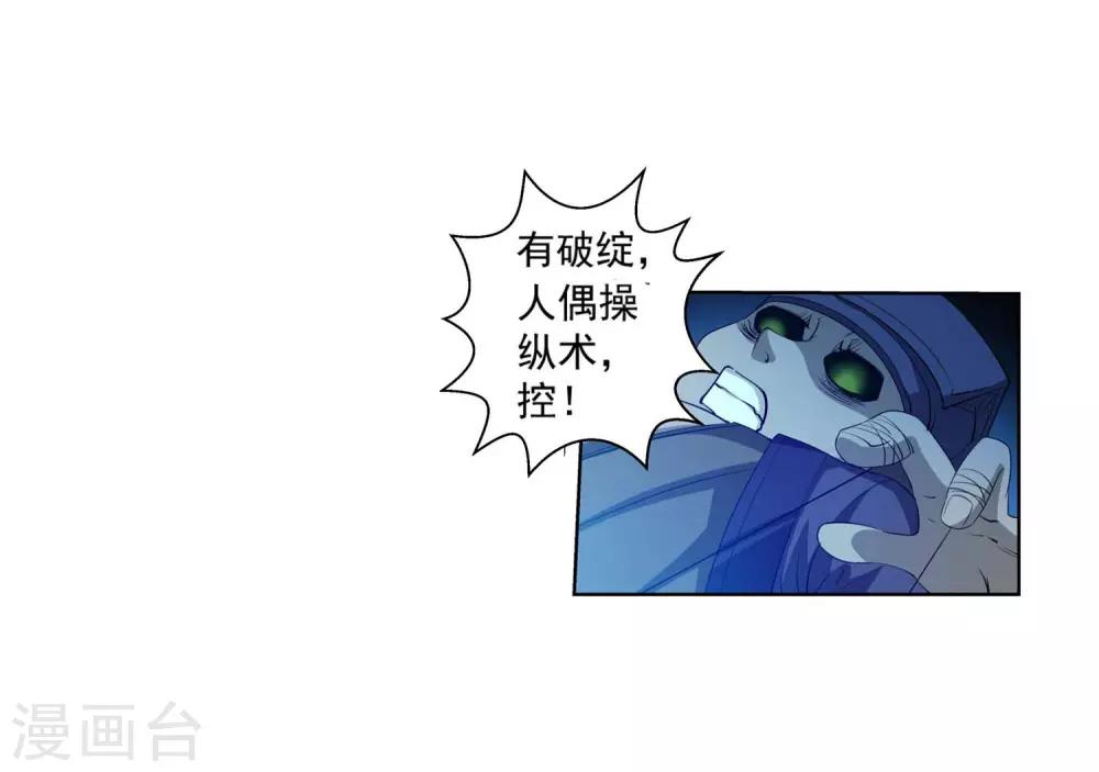 第80话-第80话