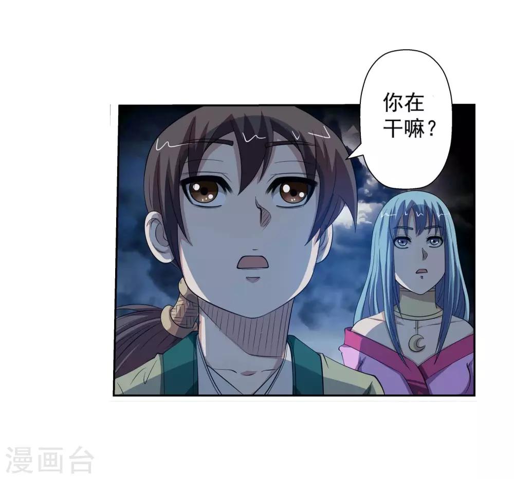 第80话-第80话