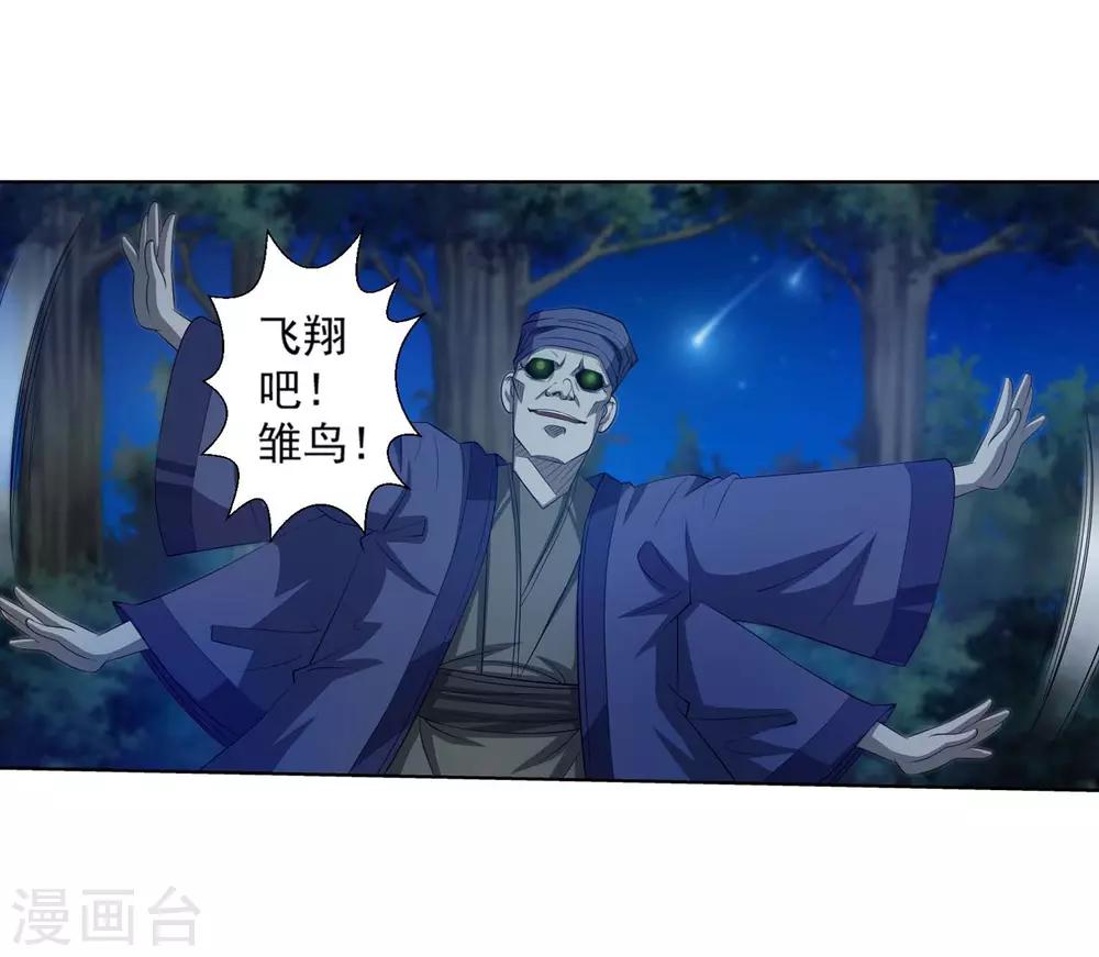 第80话-第80话