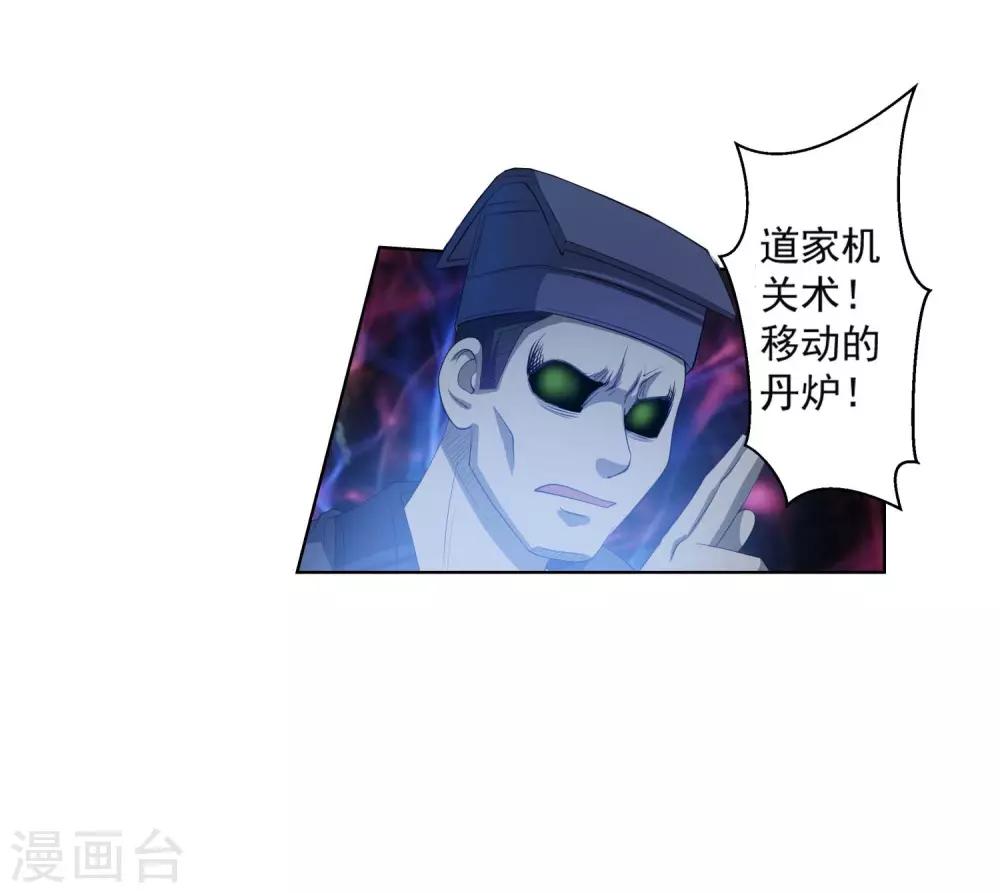 第80话-第80话