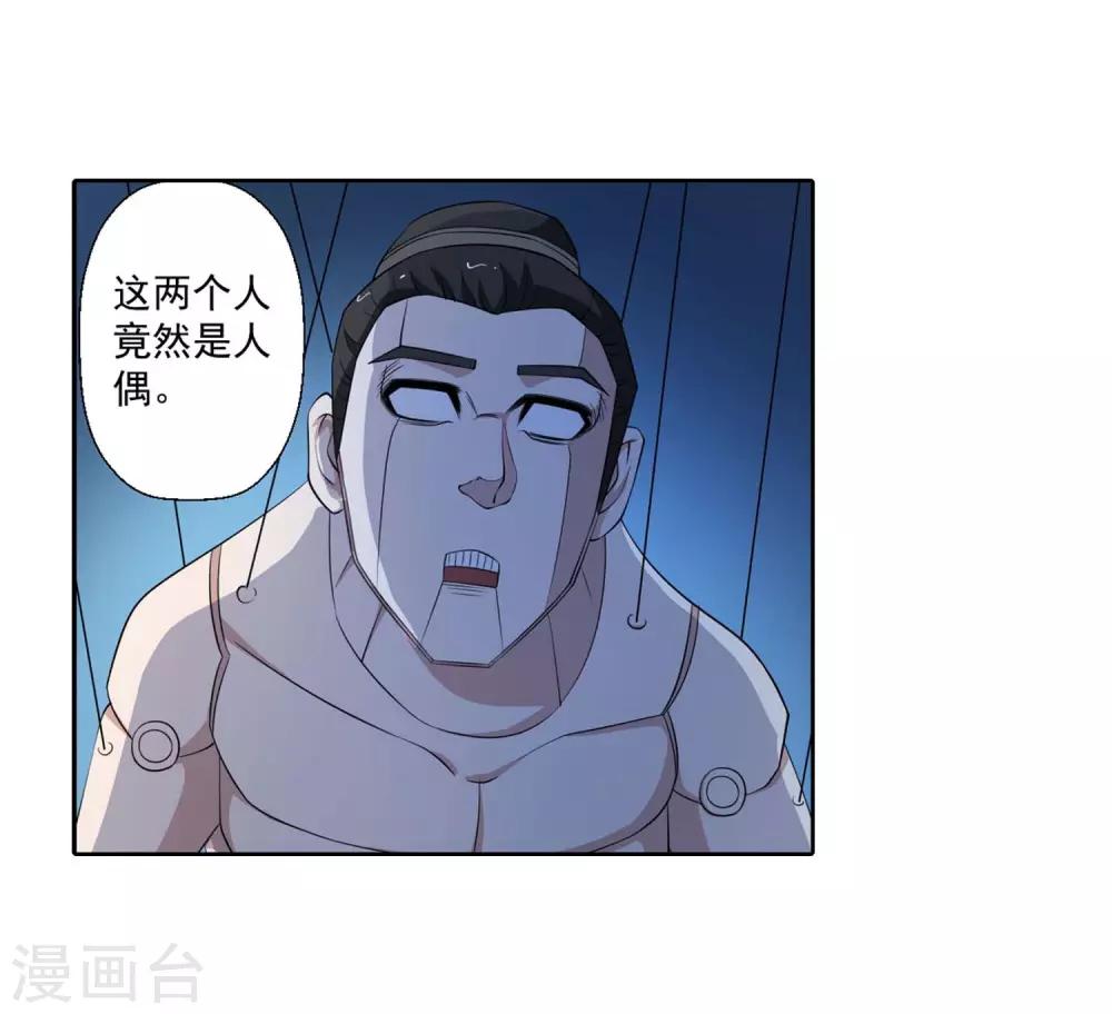 第80话-第80话