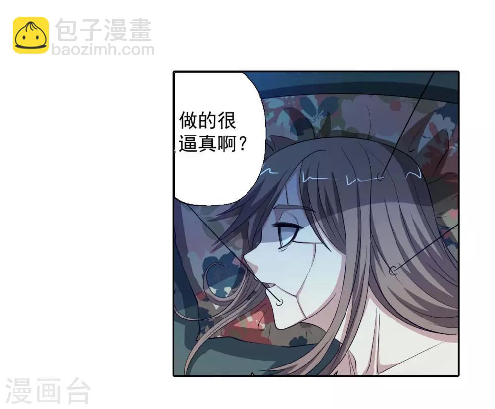 第80话-第80话