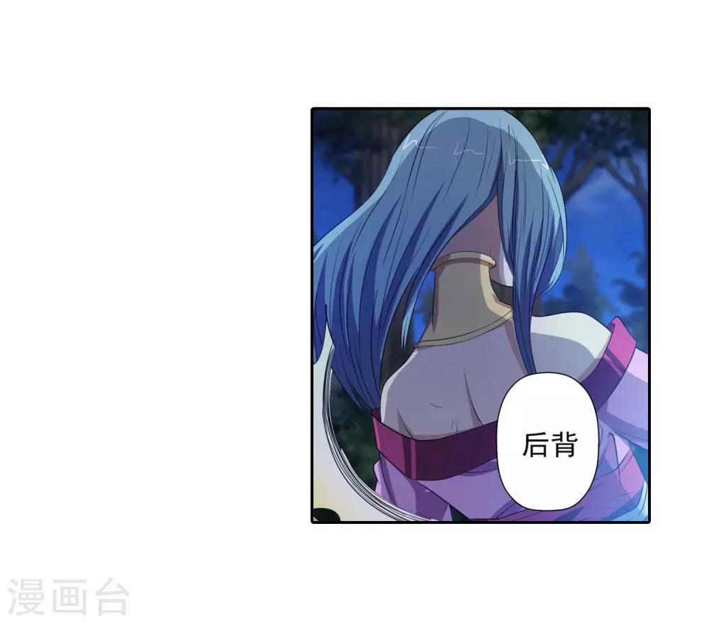 第82话-第82话