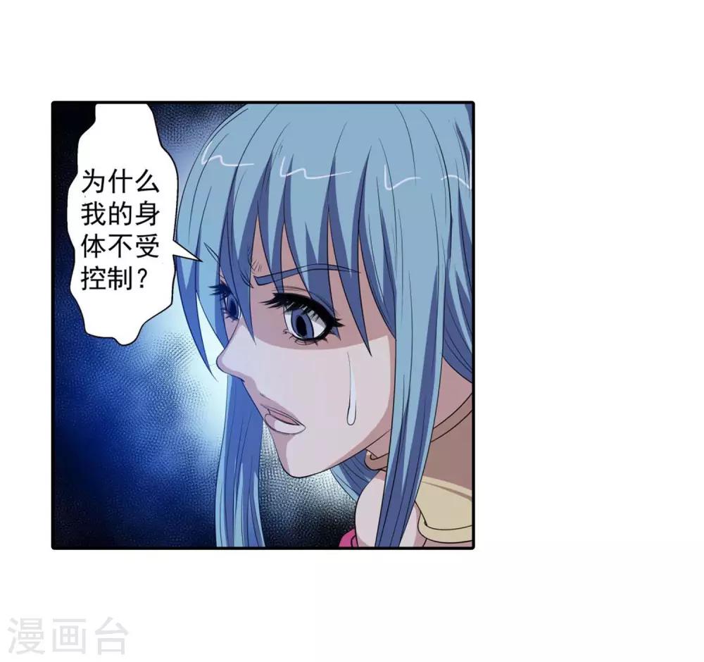 第82话-第82话