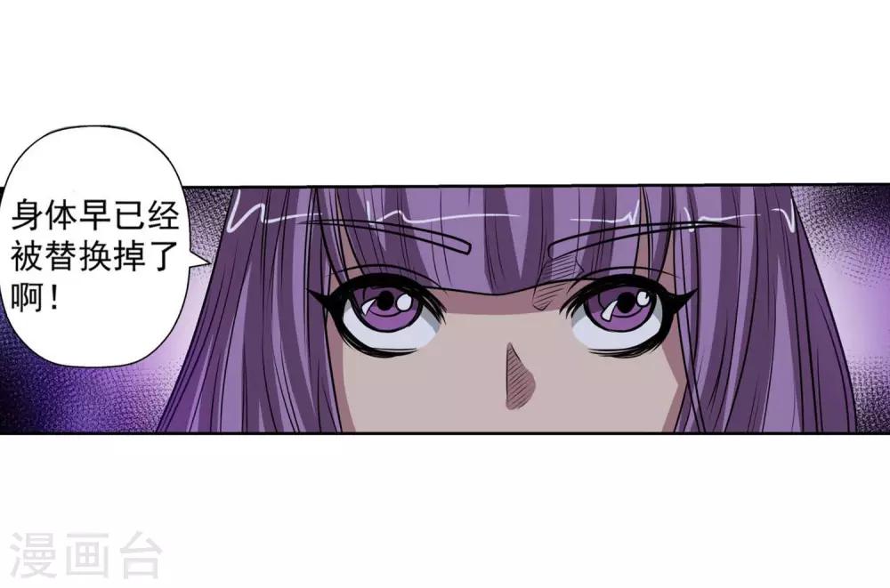 第82话-第82话