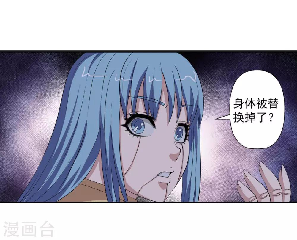 第82话-第82话