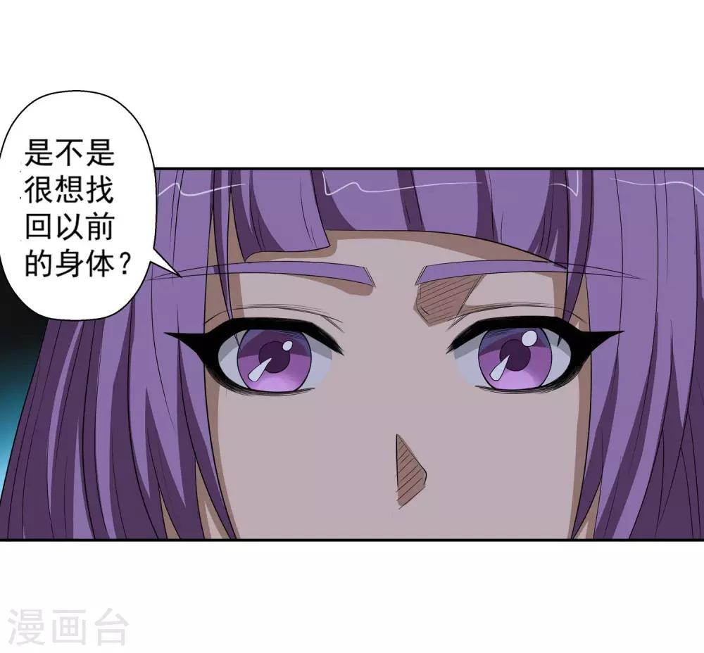 第82话-第82话