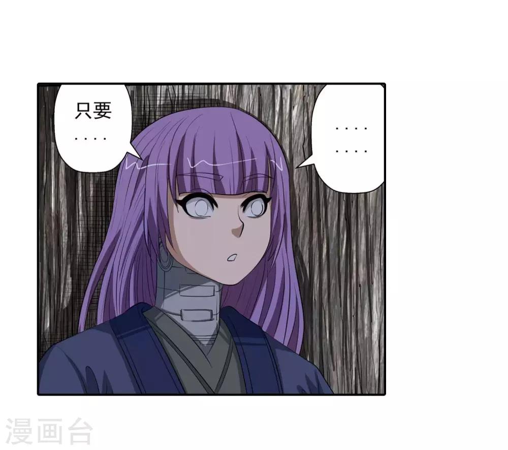 第82话-第82话