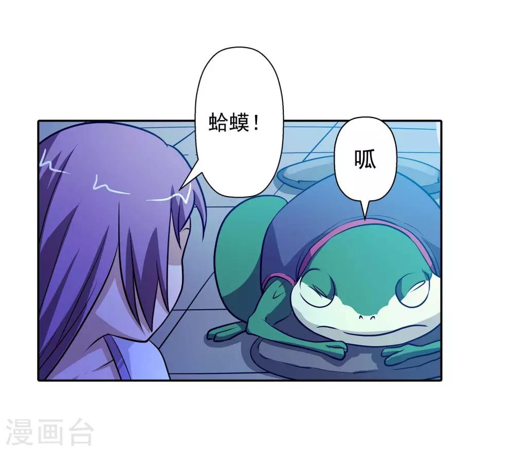 第82话-第82话