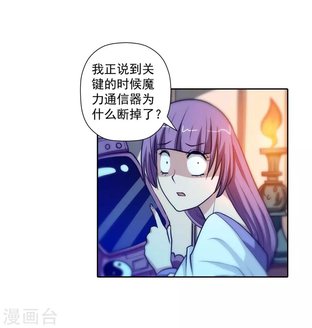 第82话-第82话