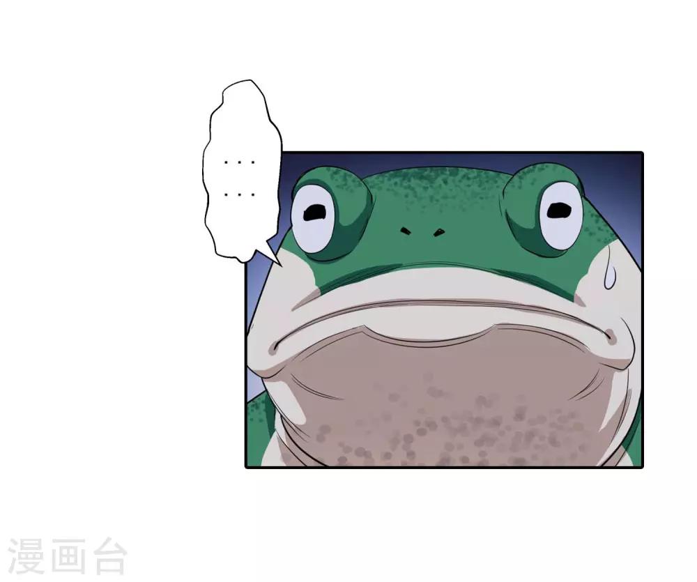 第82话-第82话