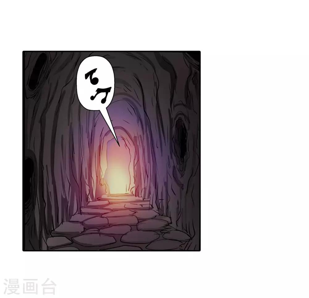 第82话-第82话